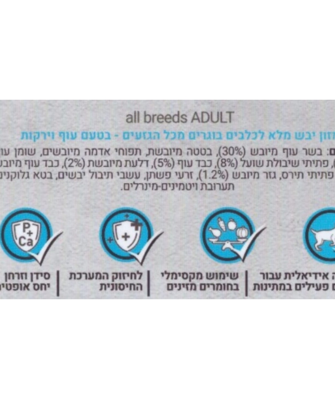 קודו ג'וניור עוף וירקות 12 ק