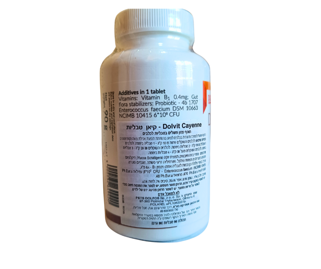 דולויט Dolvit Cayenne- תוסף לסיוע בהפחתת אכילת צואה