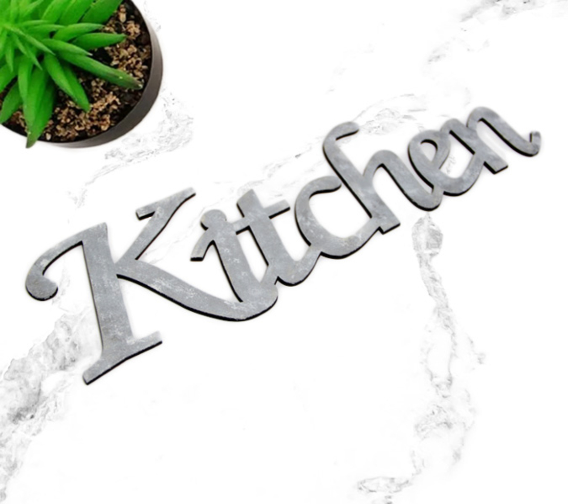 שלט למטבח Kitchen | עשוי עץ או פרספקס