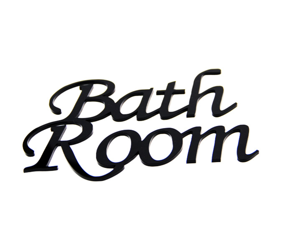 שלט כניסה למקלחת Bath Room | פרספקס