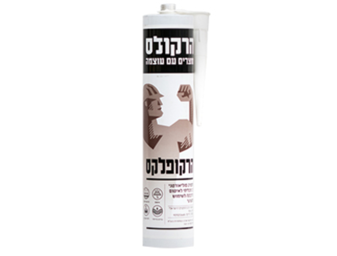 הרקופלקס (סיקהפלקס) לבן הרקולס