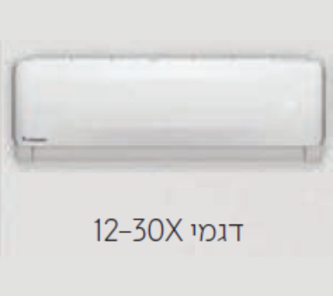 MASTER-INV-12X