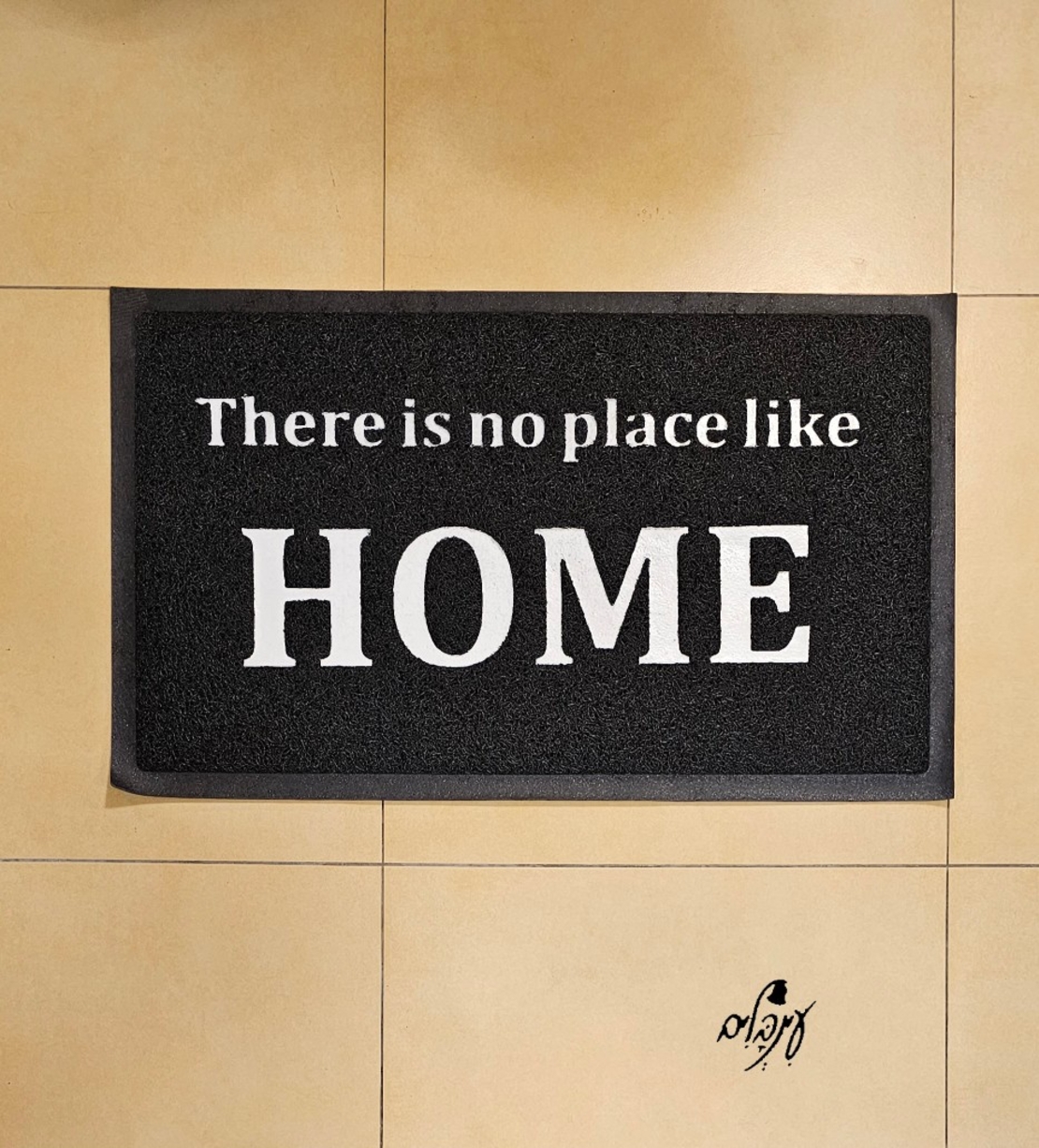 שטיח כניסה home