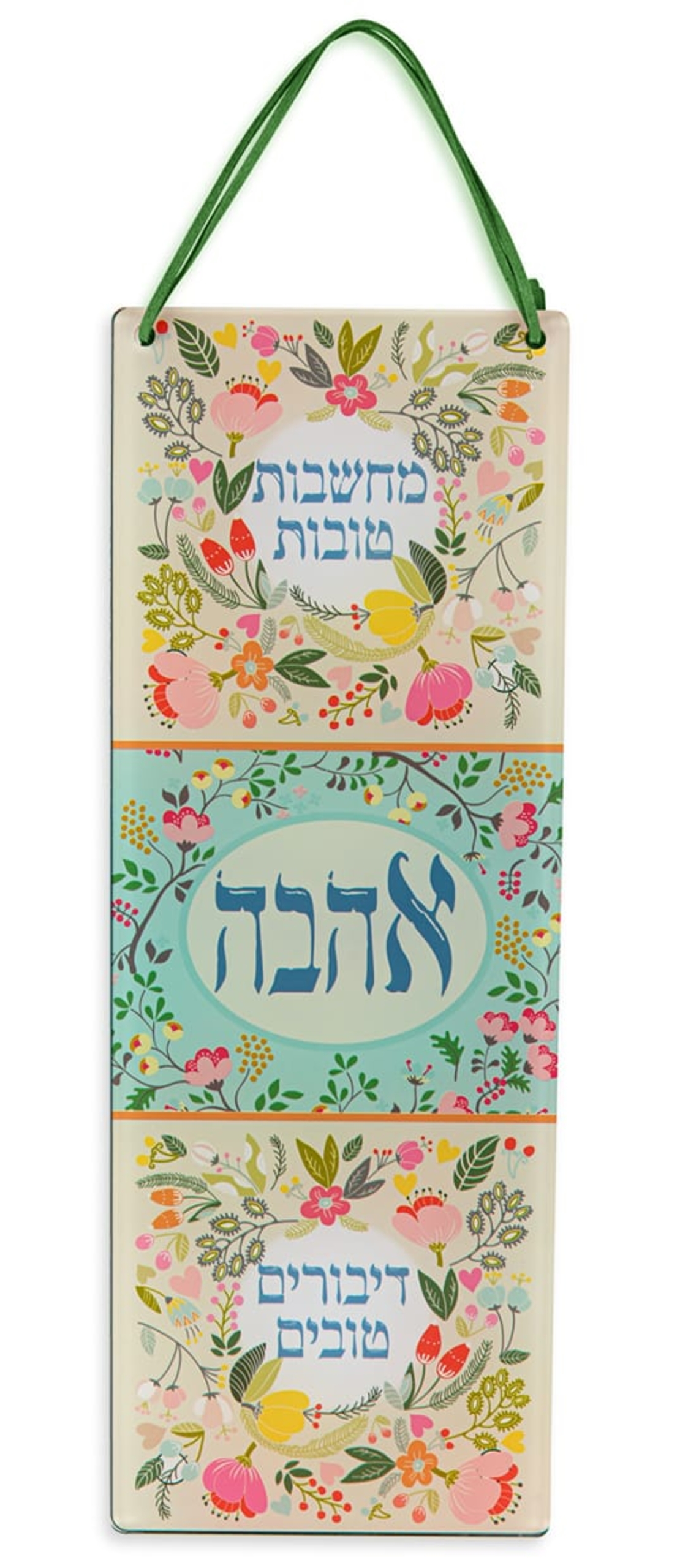 שלט מילים טובות