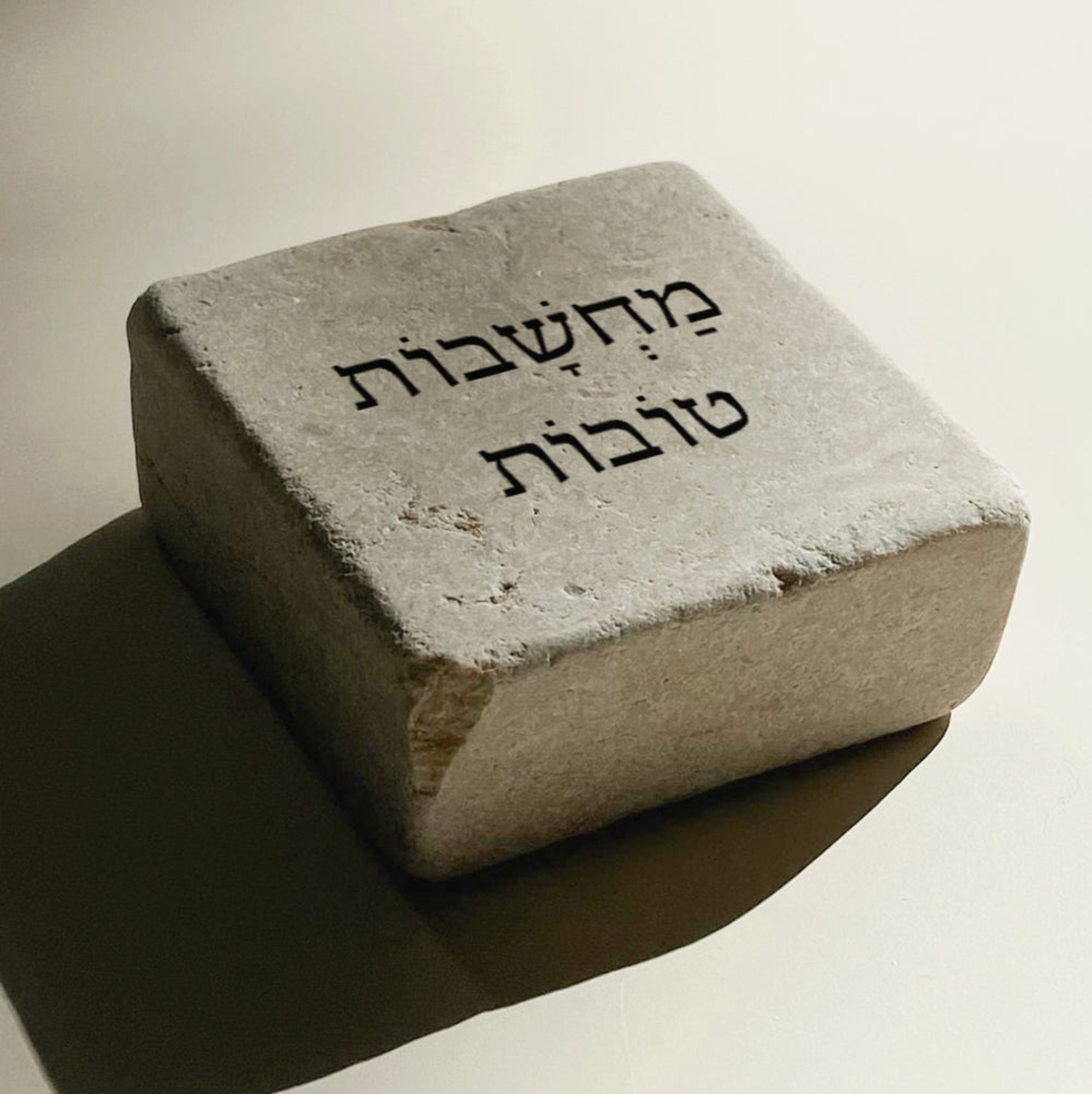 אבני אהוה