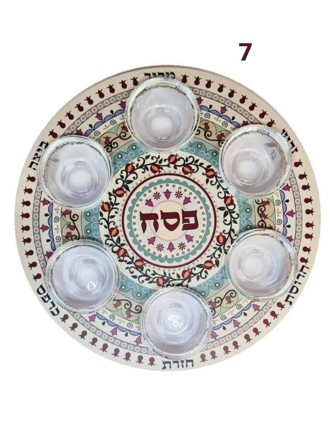 צלחת פסח מעוצבת דגם 7