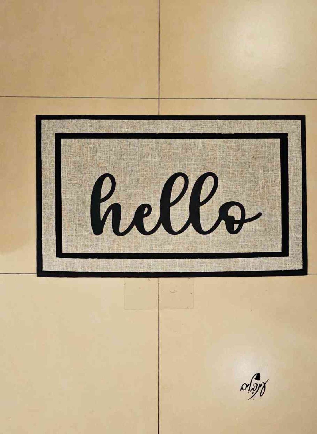 שטיחון גומי לכניסה hello
