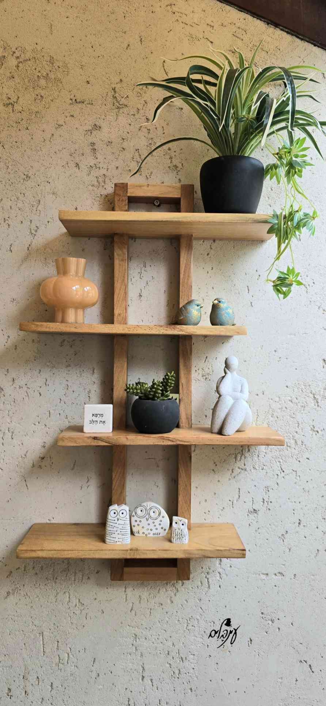 מדף עץ 4 קומות