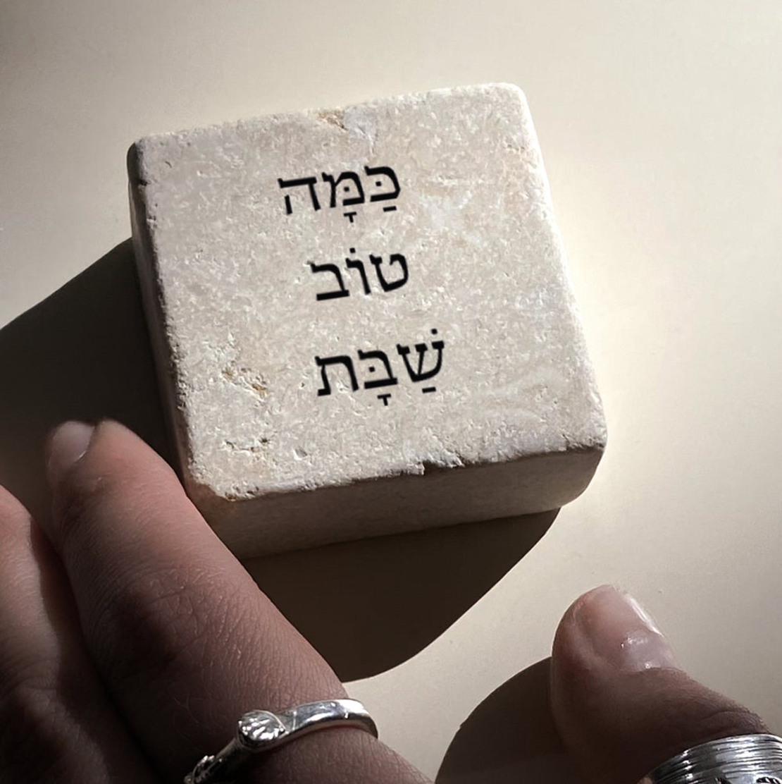 אבני אהוה
