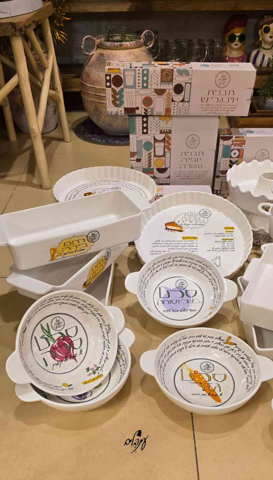 קערת סלט בצל וסומק
