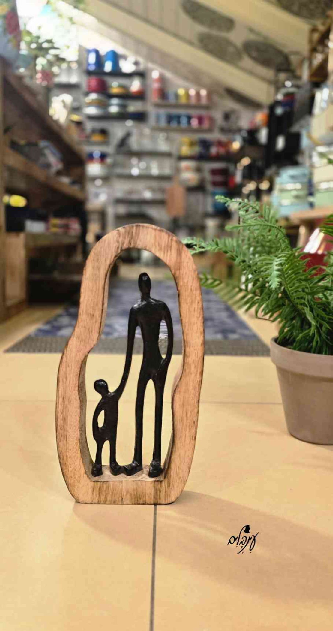 פסל אב ובן במסגרת עץ