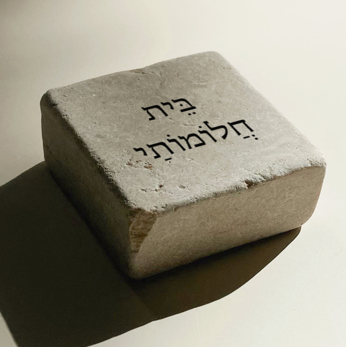 אבני אהוה