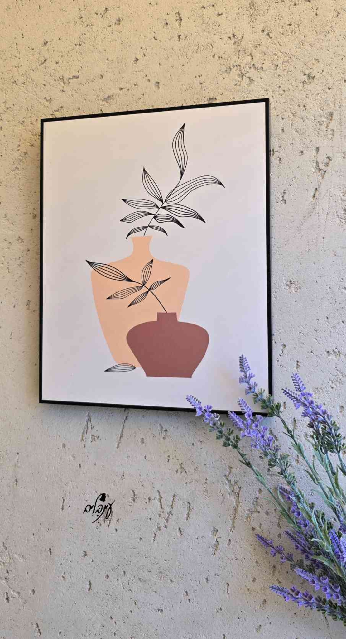 תמונת קיר דגם 4