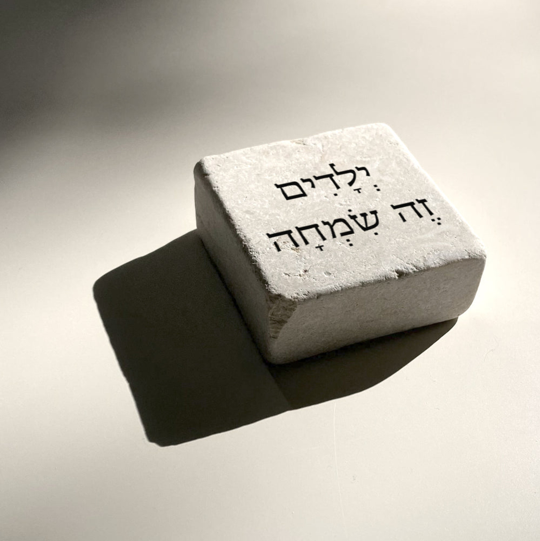 אבני אהוה