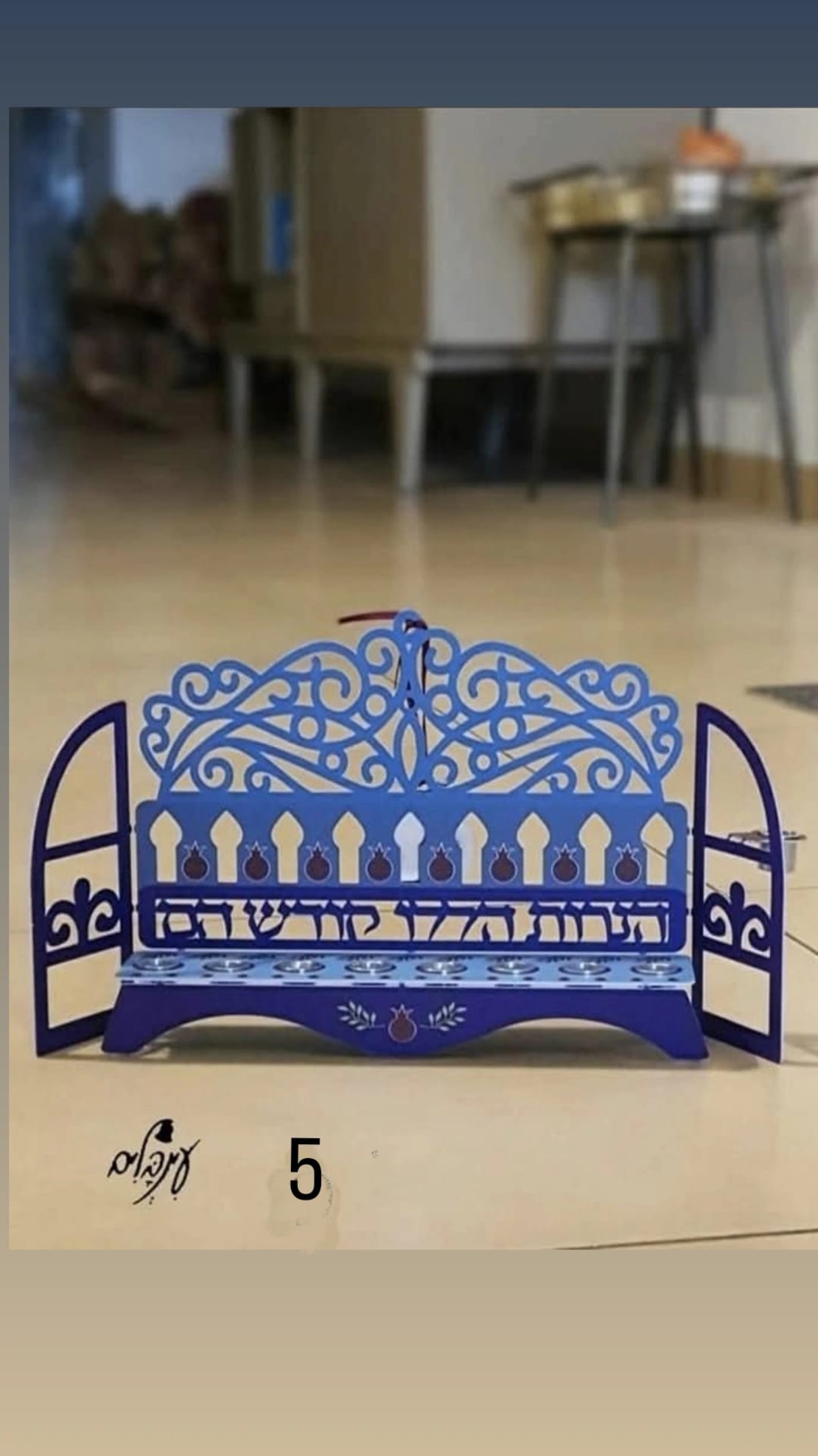 חנוכיה מעוצבת דגם 5
