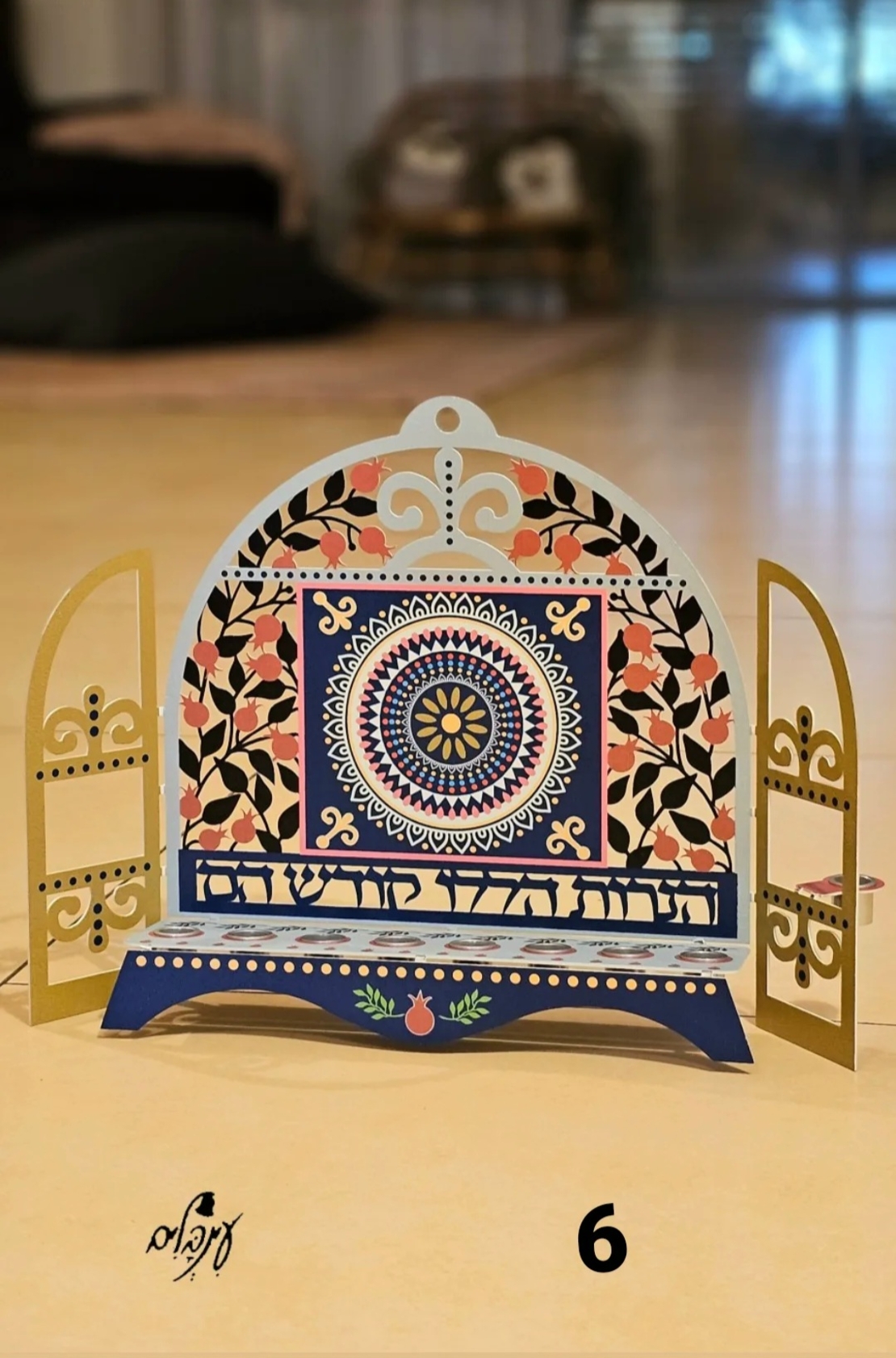 חנוכיה מעוצבת דגם 6