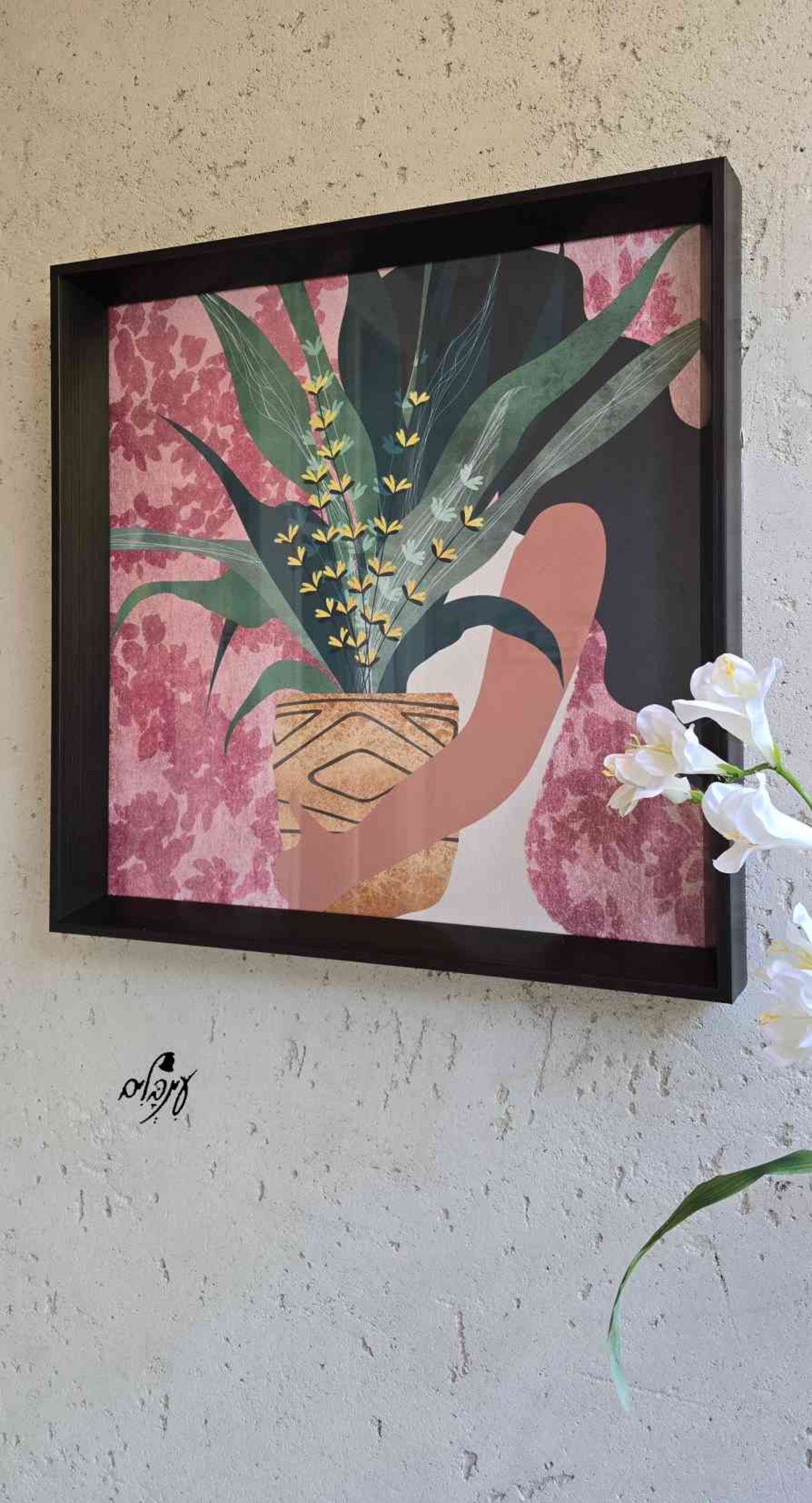 תמונת טבע סט רביעיה