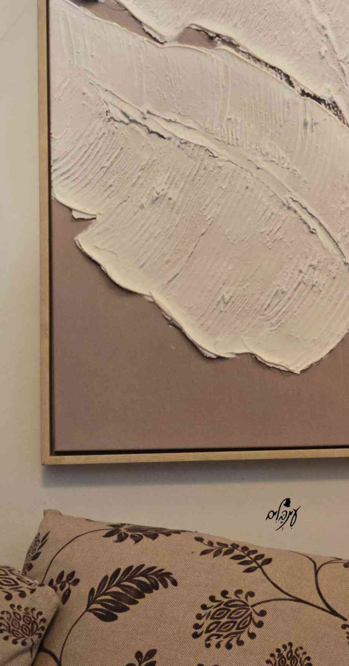 תמונת קנבס ציור עלים