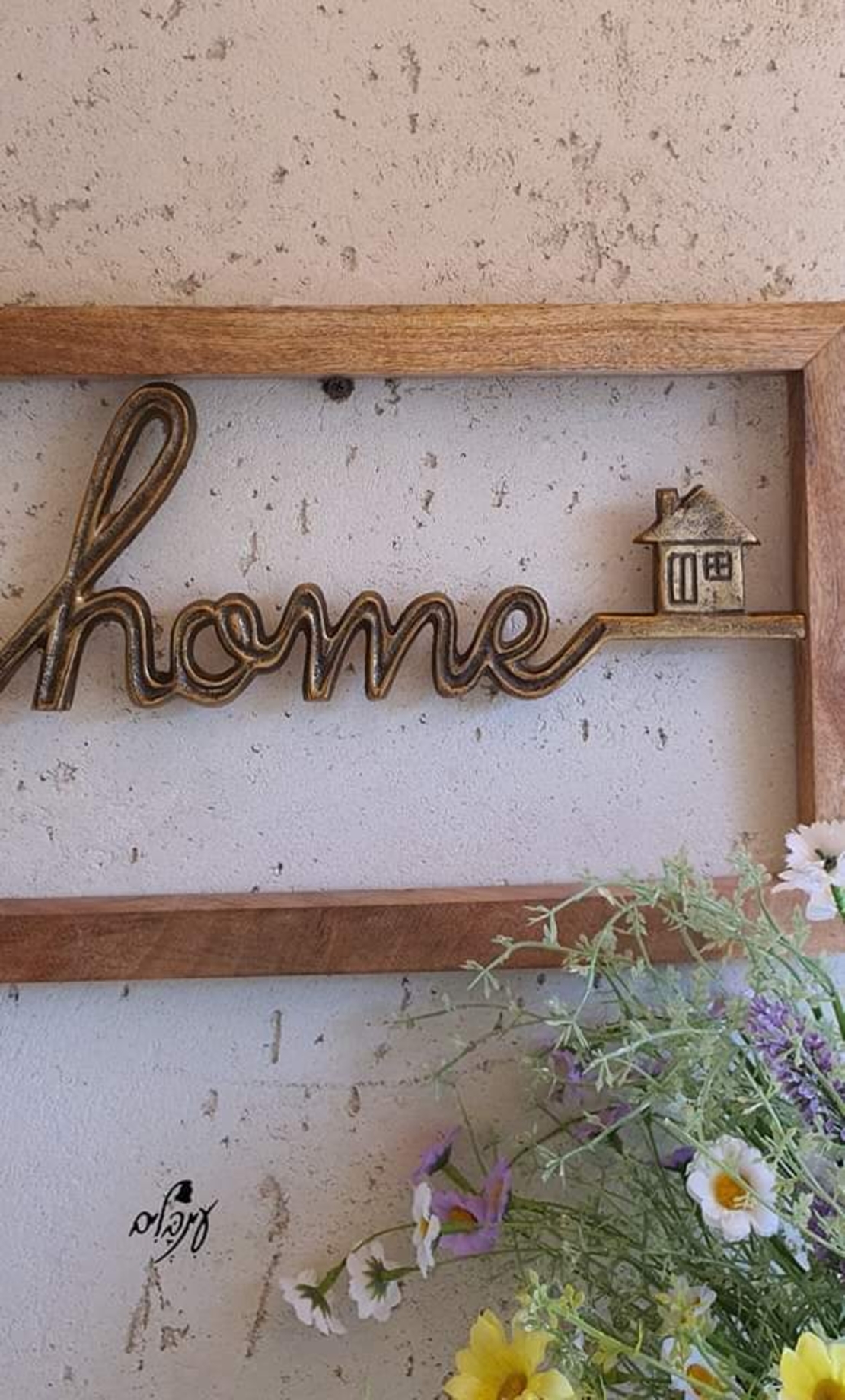 תמונת עץ וברזל home