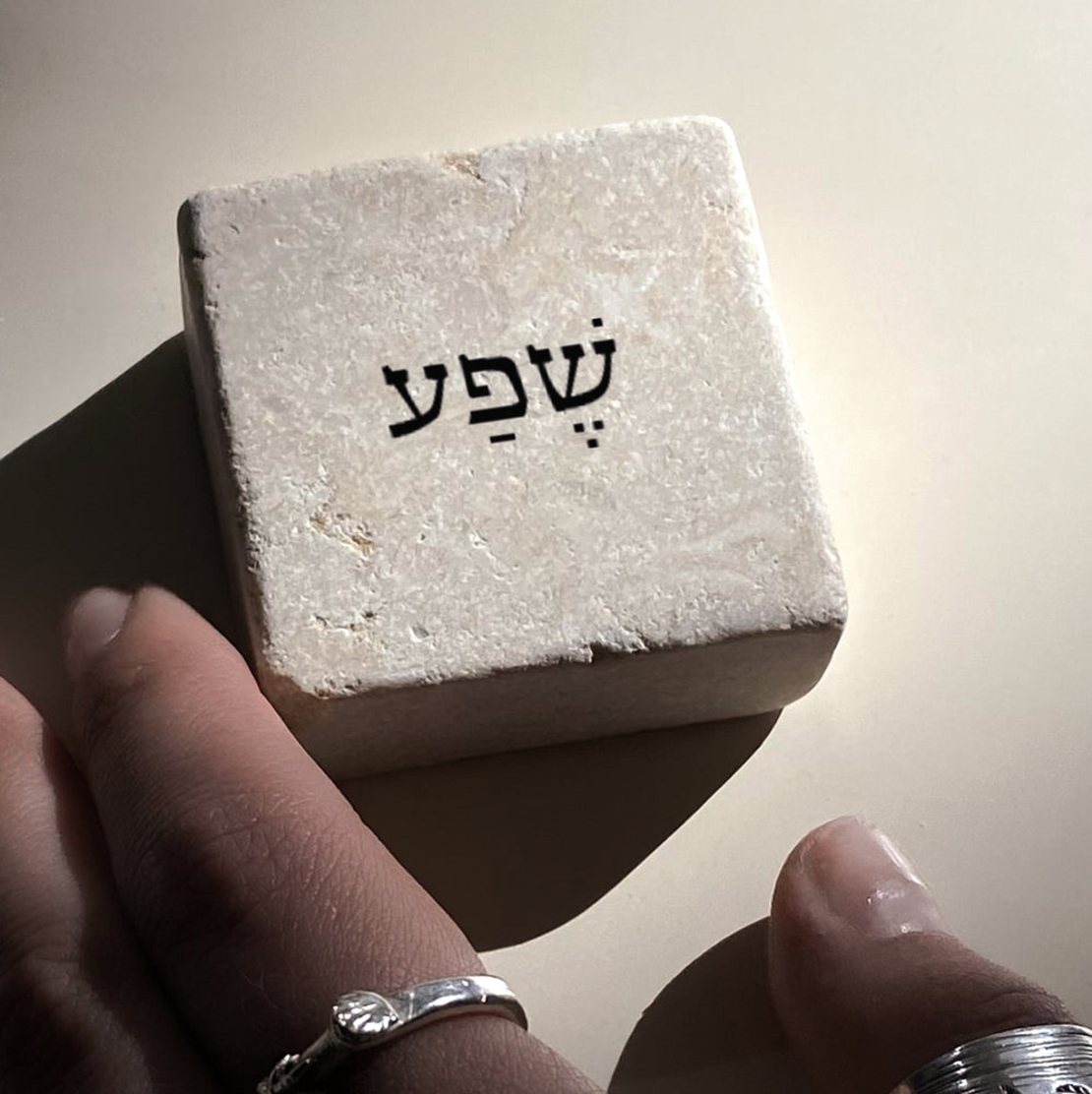 אבני אהוה
