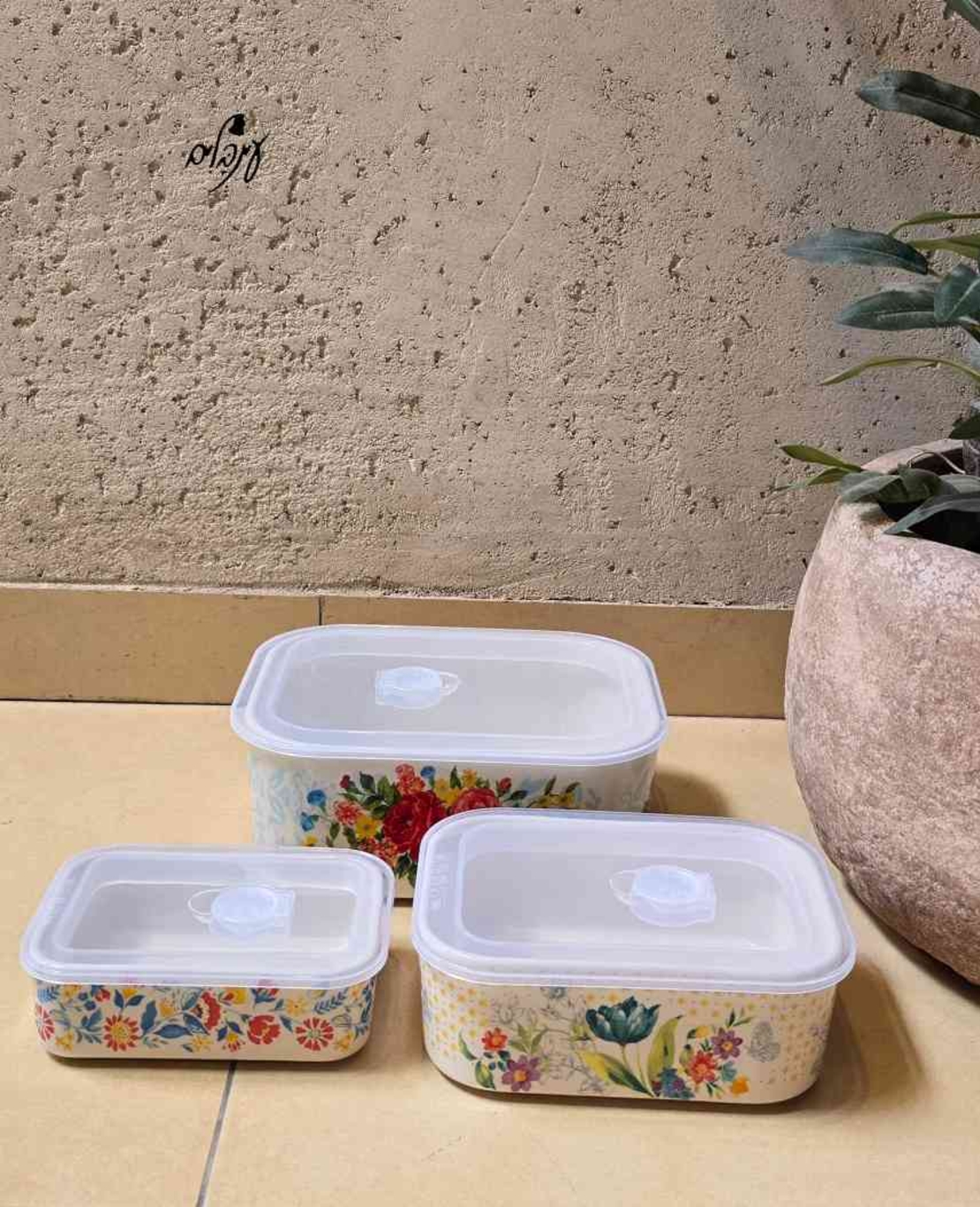 סט שלישיית כלי איחסון פרחוניים