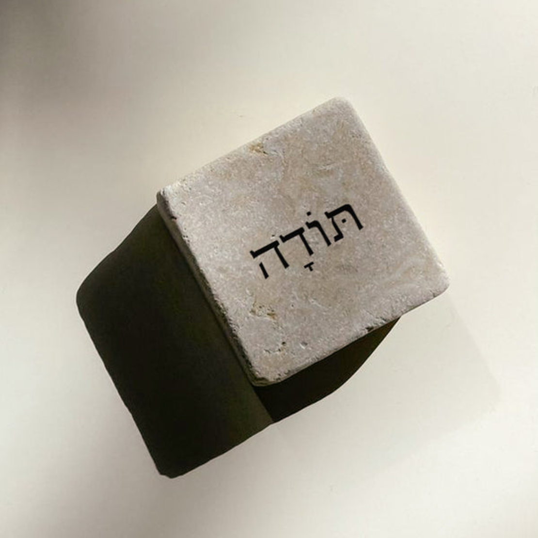 אבני אהוה