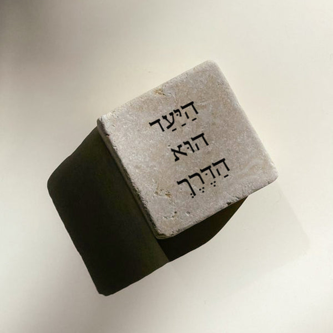 אבני אהוה