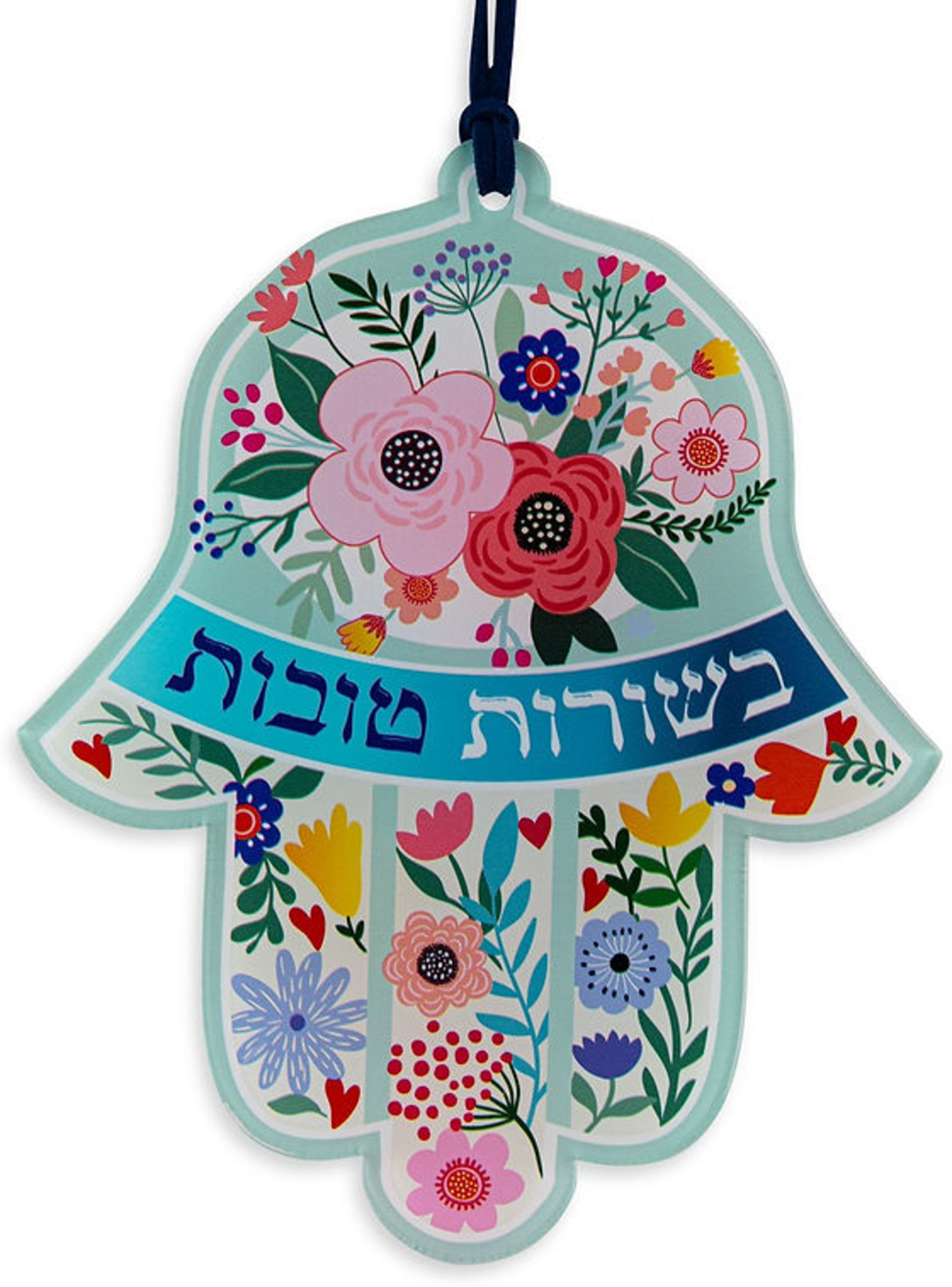 חמסה בשורות טובות
