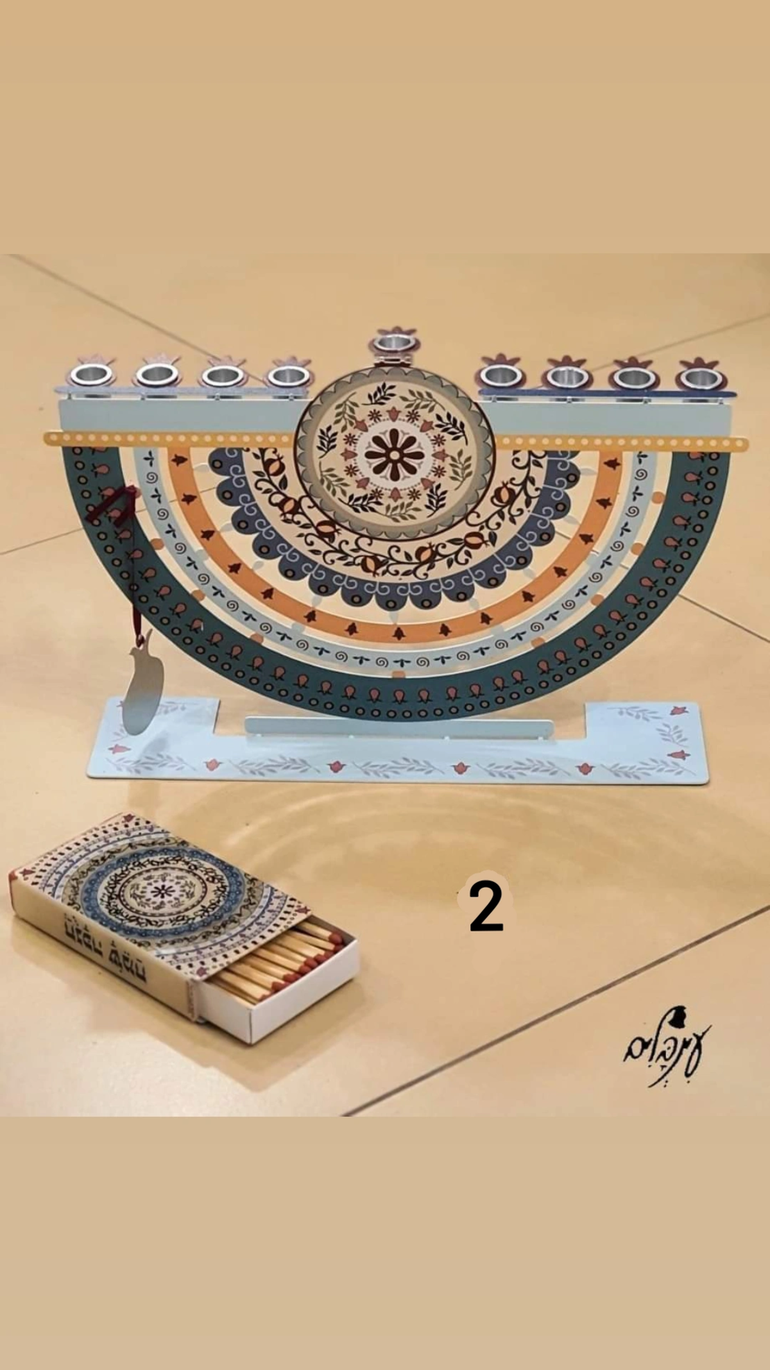 חנוכיה מעוצבת דגם 2