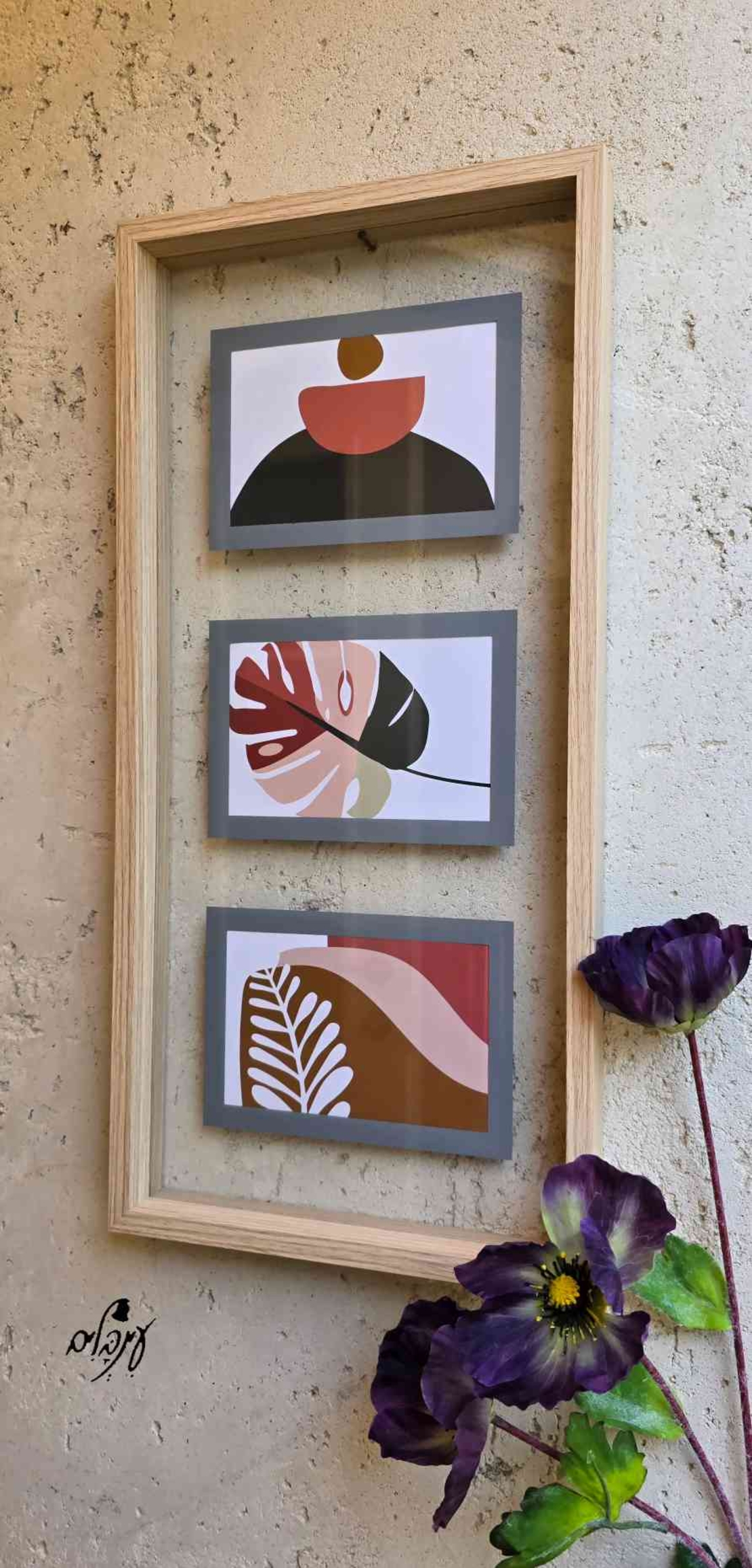 שלישיית תמונות בין זכוכיות