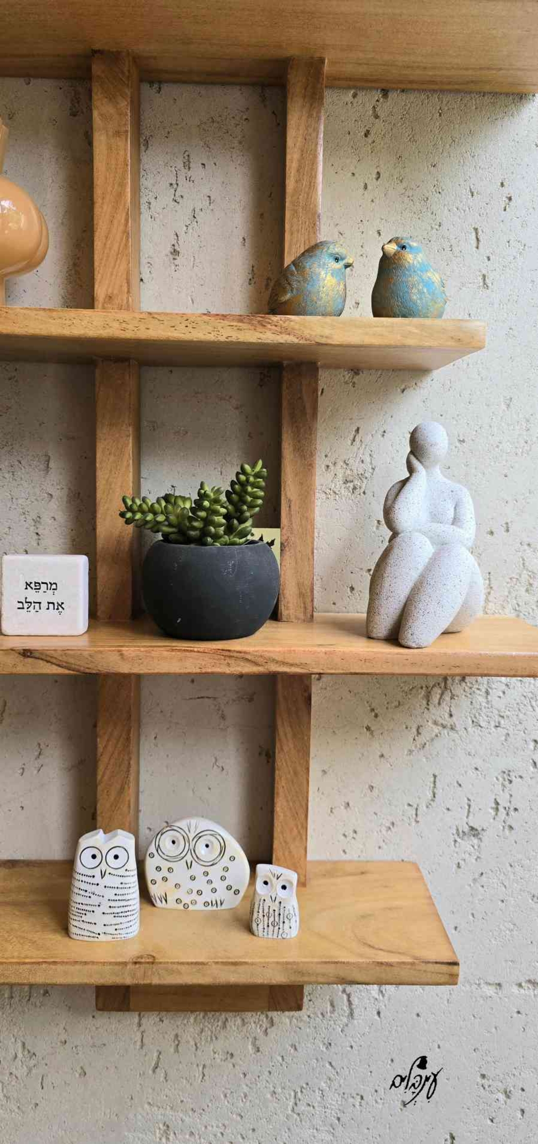 מדף עץ 4 קומות