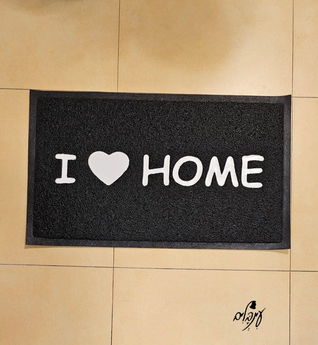 שטיח כניסה I love home