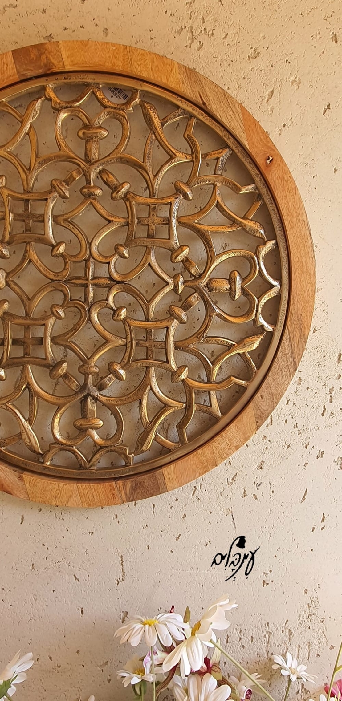 משרביה מאלומיניום מוזהב ועץ