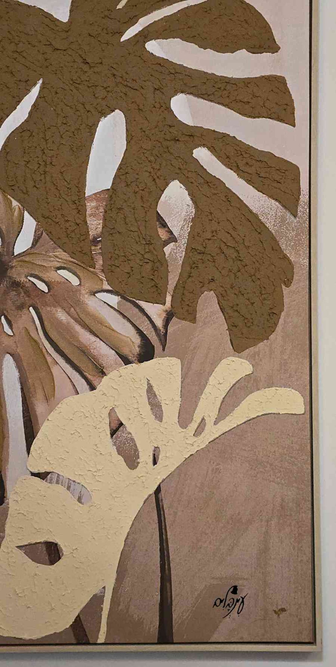 תמונת קנבס עלים