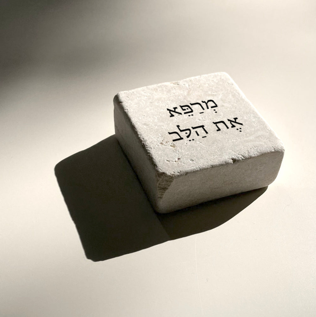 אבני אהוה