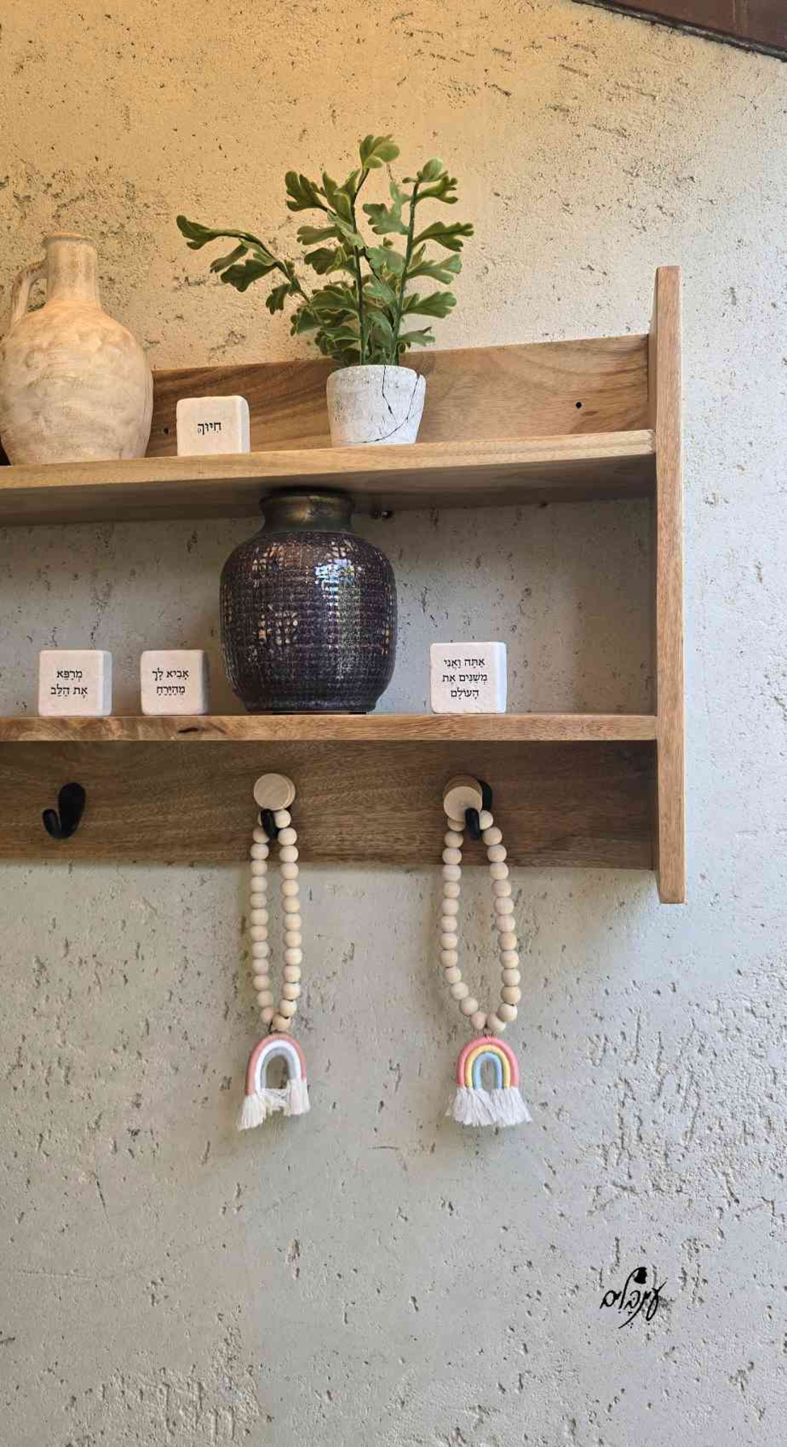 מדף קומותיים עם ווים