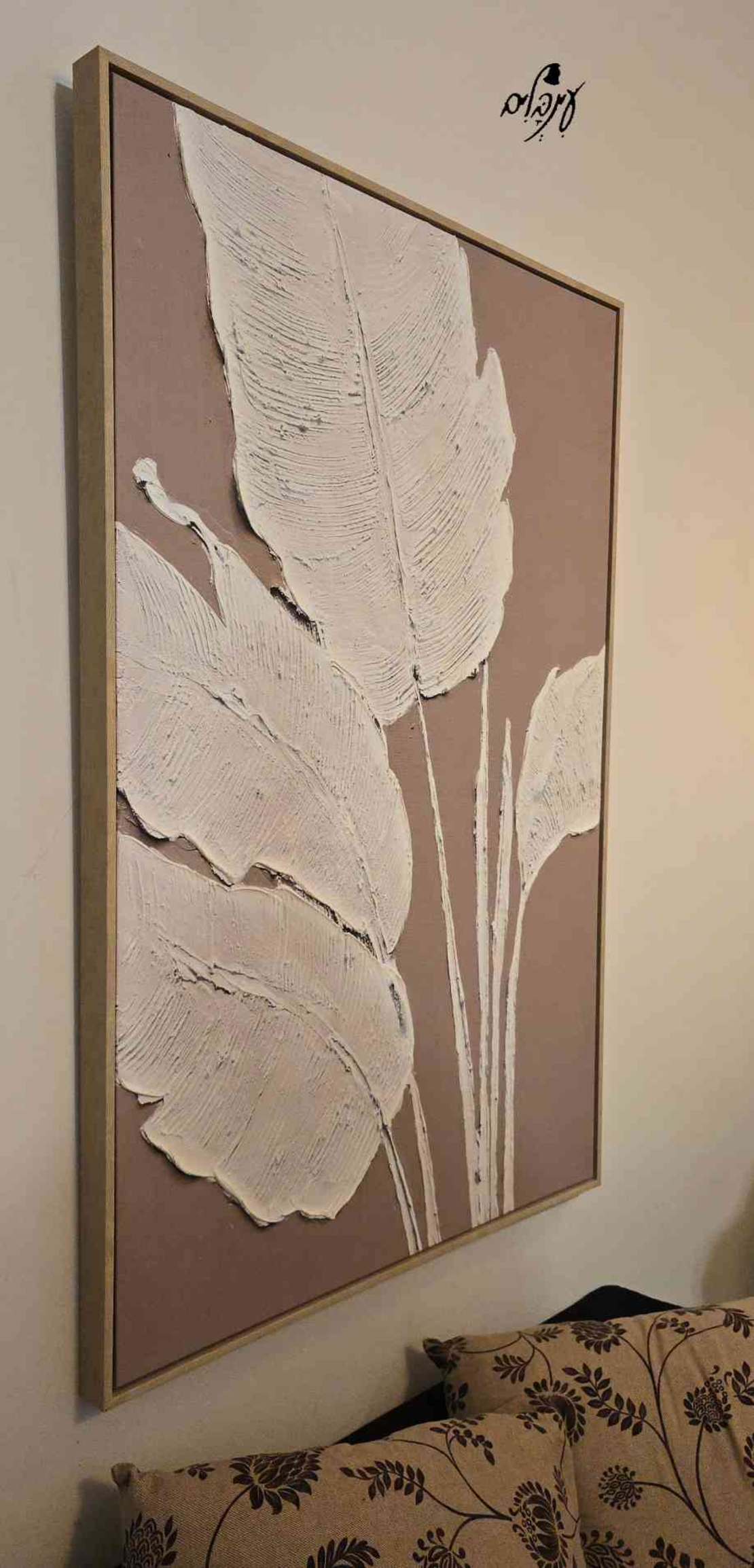 תמונת קנבס ציור עלים