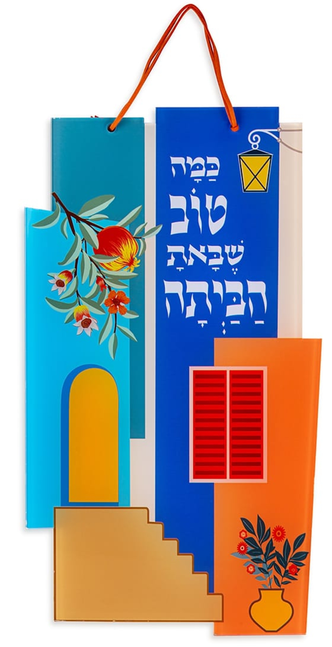 שלט כמה טוב שבאת הביתה