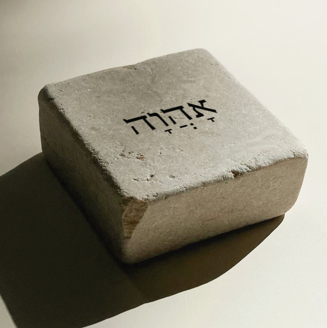 אבני אהוה