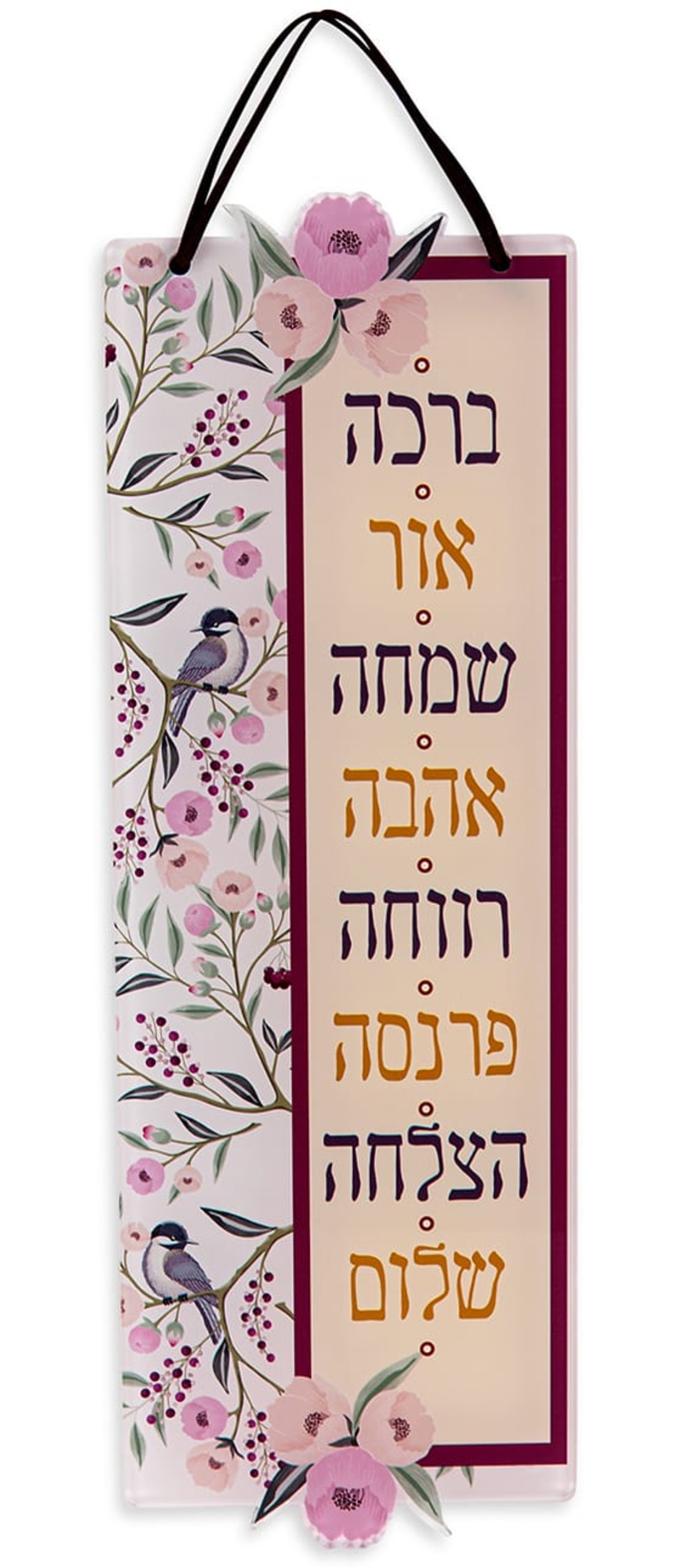 שלט ברכות פרחי אביב