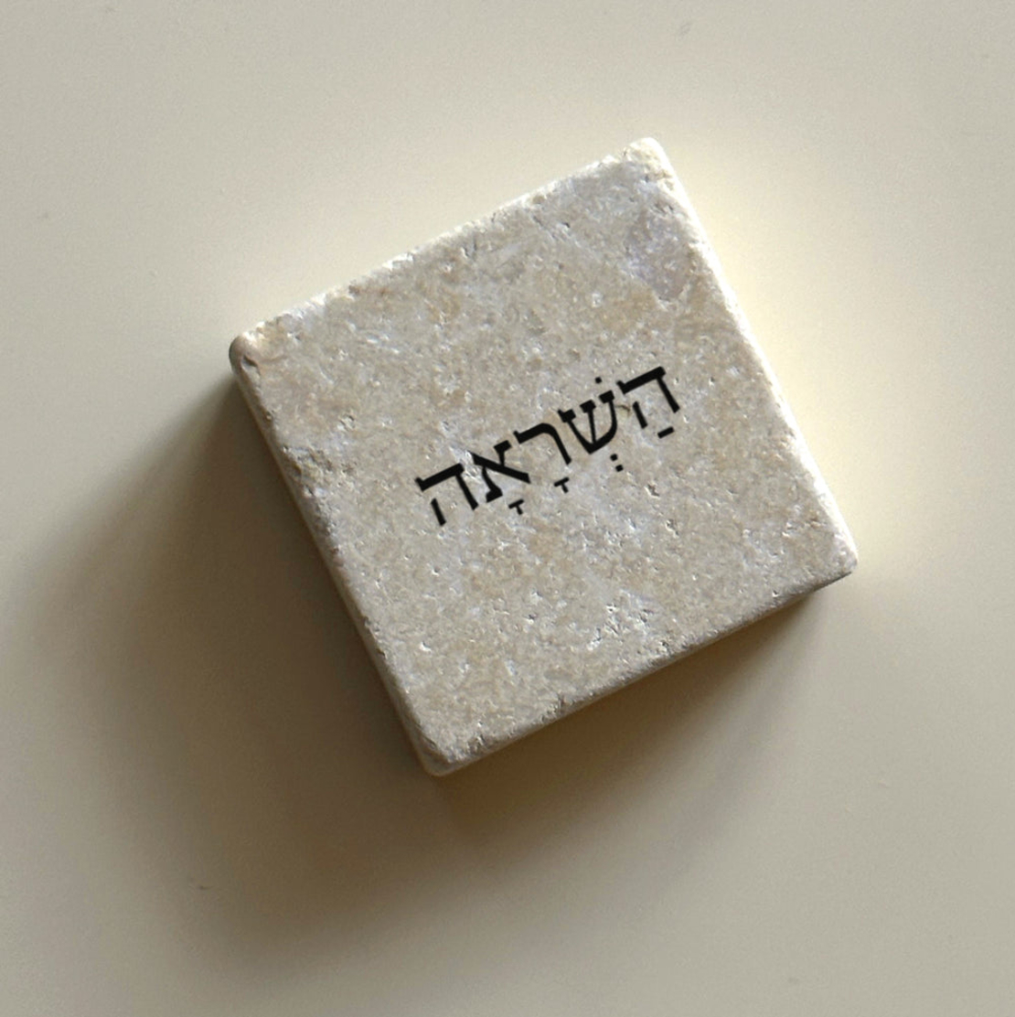 אבני אהוה