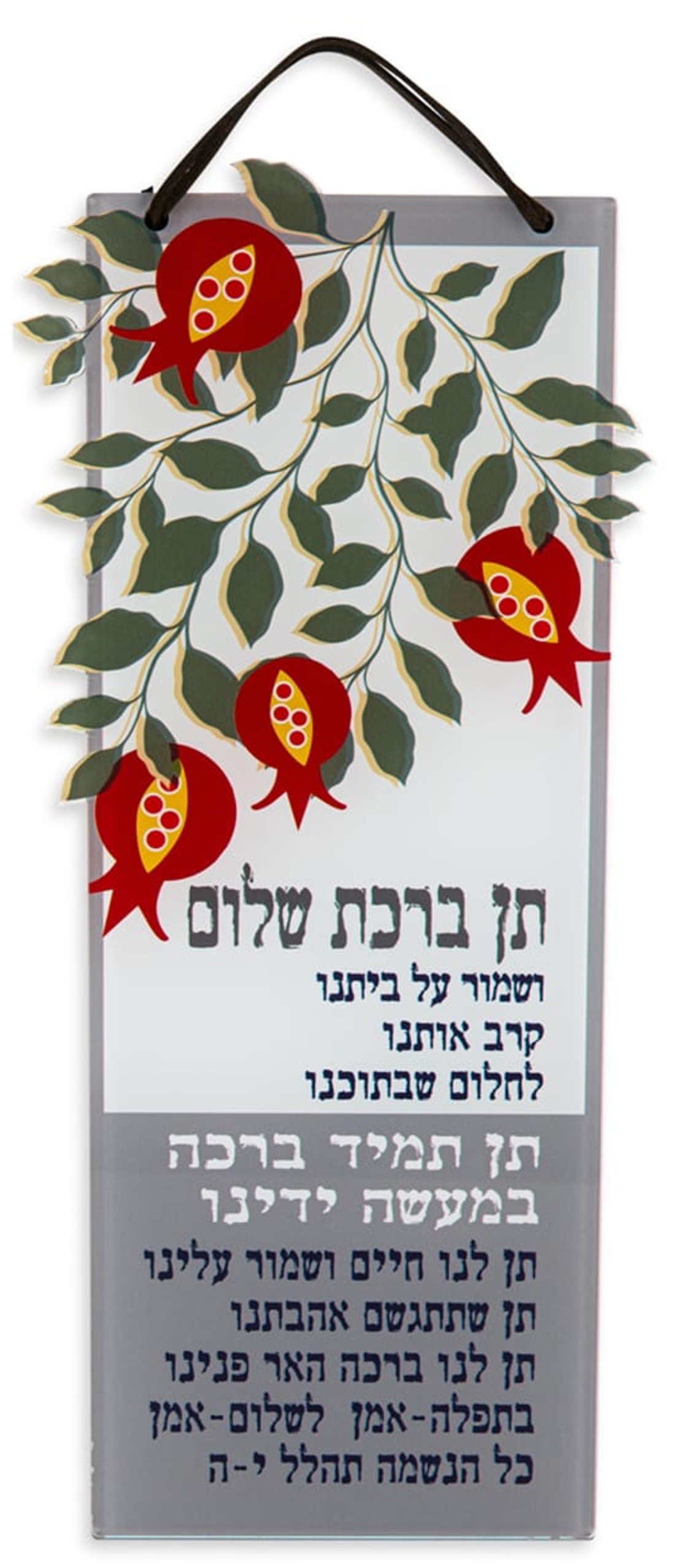 שלט תן ברכת שלום