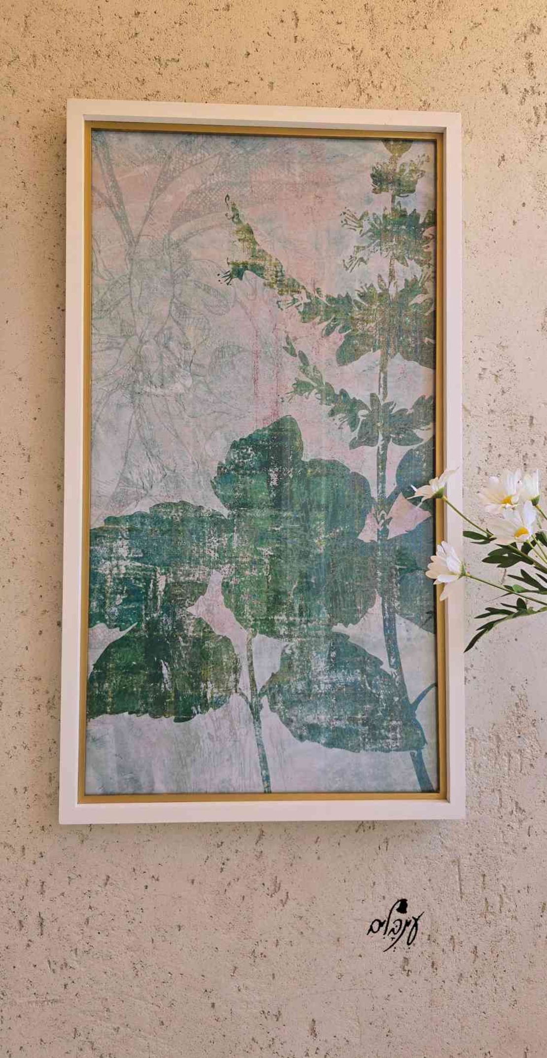 תמונת קיר ענפי ירק 1