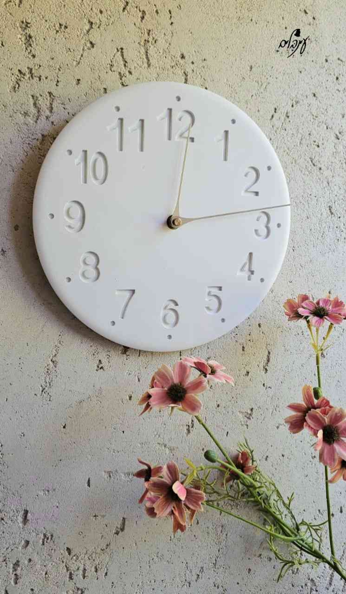 שעון קיר לבן