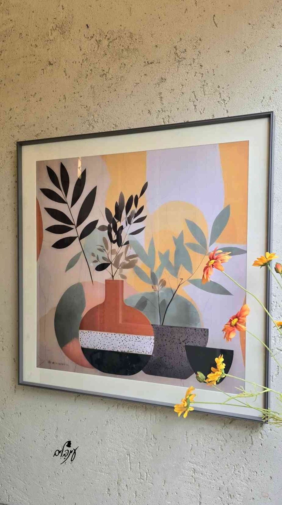 תמונץ קיר אגרטלים