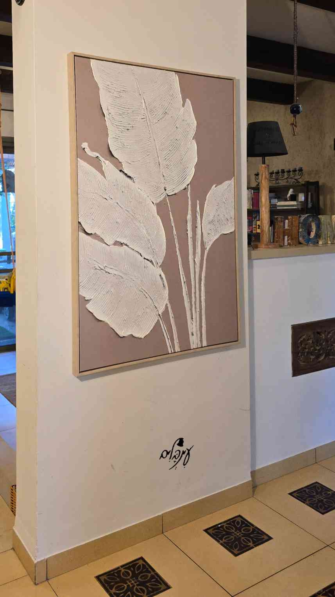 תמונת קנבס ציור עלים