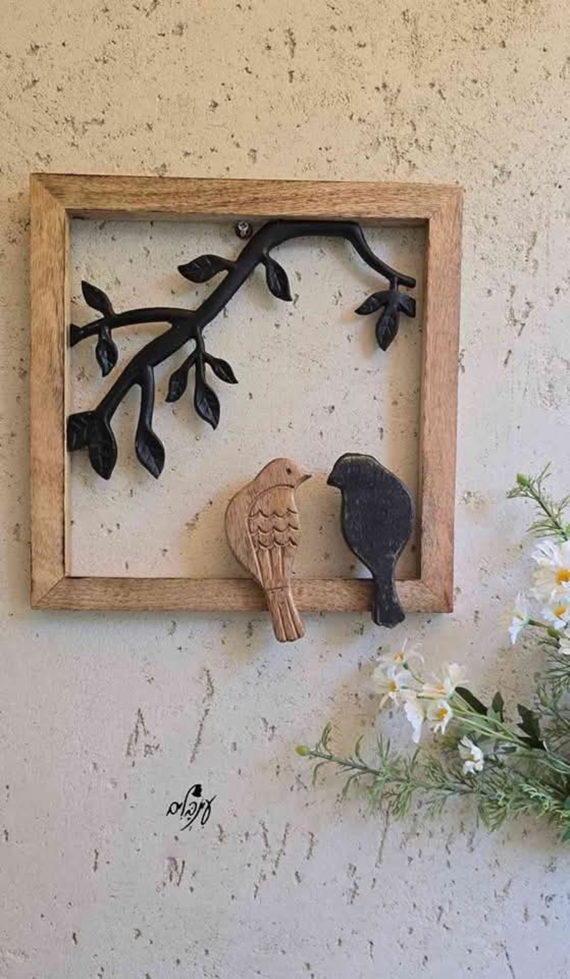 תמונת עץ וברזל דגם 15