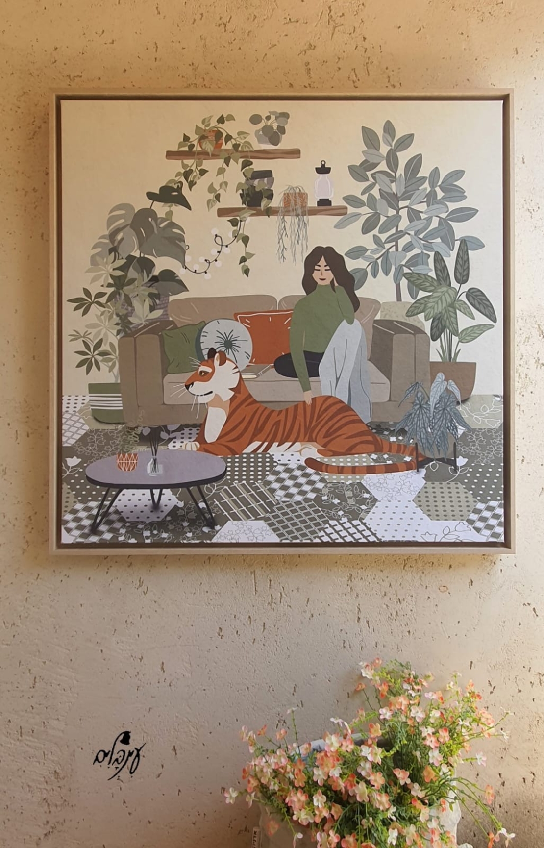 תמונת קנבס נמרה