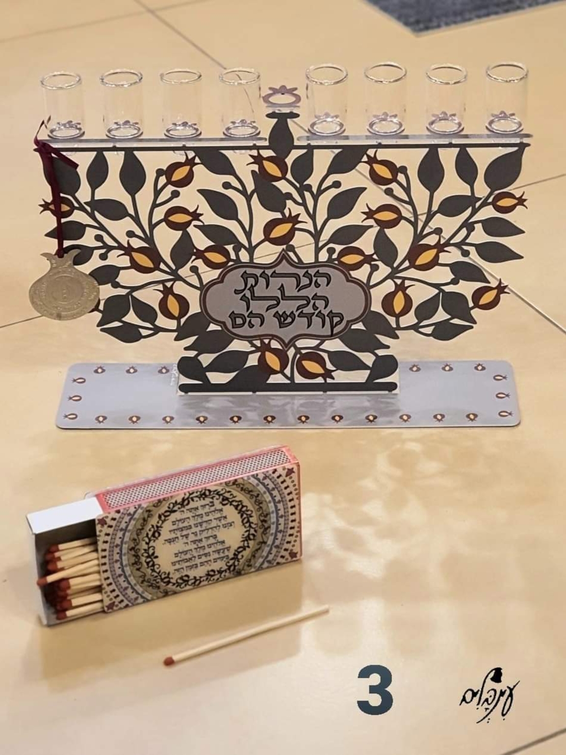 חנוכיה מעוצבת דגם 3