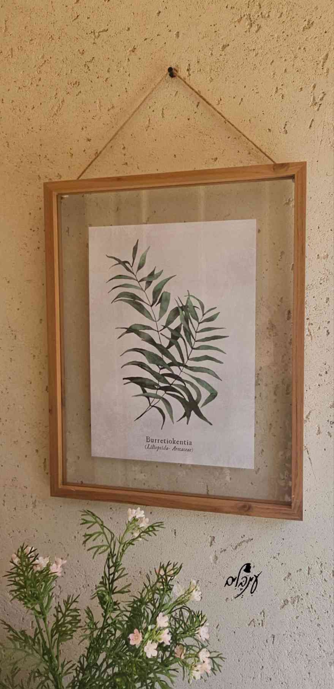 שלישיית תמונות זכוכית עלים